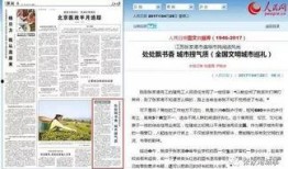 央视媒体新闻爆料,揭露行业乱象，守护消费者权益