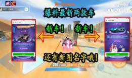 手游飞车最新机甲爆料图,未来科技与速度的完美融合