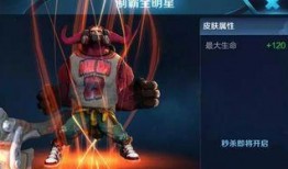 新皮肤爆料大乔孙策视频,视觉盛宴等你来赏