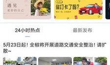 全椒新闻最新事件爆料,最新事件爆料引发社会关注