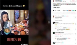 四川火锅最新爆料视频,揭秘最新爆料视频中的独家秘籍与潮流趋势