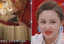 阙二姐前夫视频爆料是真的吗,阙二姐前夫视频爆料真实性揭秘