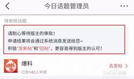 今日头条爆料了怎么办,揭秘背后真相，热点追踪