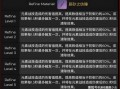 原神2.3爆料最新,新角色、新剧情，探索神秘“翠绿之森”