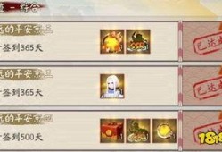 新年阴阳师爆料视频,神秘新式神降临，全新玩法等你探索