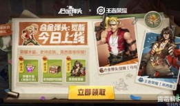 莱西奥皮肤爆料最新消息,全新特效与故事背景大揭秘！