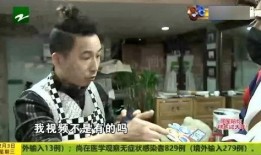 七老板视频谁爆料的,神秘爆料背后的真相