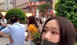 体验服最新爆料小姐姐