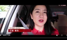 云南女记者爆料视频播放,云南女记者爆料视频引发热议