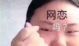 网恋博主吃瓜视频大全免费观看,免费观看，揭秘网络爱情真相