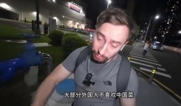 老外看黑天鹅爆料视频,老外视角下的震撼爆料视频深度解析