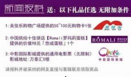 普宁新闻爆料事件,揭秘背后真相与影响