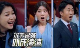 火星情报局爆料假唱视频,视频曝光明星现场假唱瞬间