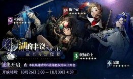 重返未来 爆料视频在线观看,独家爆料视频带你穿越时空揭秘