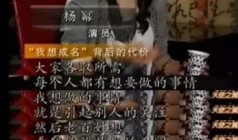 扒爷娱乐圈爆料 400,娱乐圈400大事件幕后真相大曝光