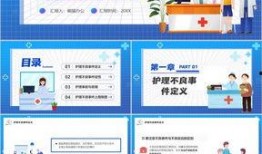 爆料事件模板下载安装最新版,模板下载安装全攻略