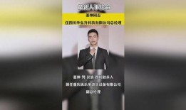 实教最新爆料新闻事件,揭秘重大教育行业事件内幕