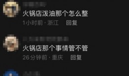 重庆匿名爆料事件最新情况,最新进展揭秘，真相逐步浮出水面