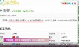 卓伟爆料所有视频,娱乐圈幕后真相全曝光