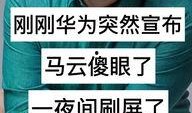 热点爆料励志视频大全集