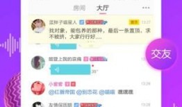 听娱乐八卦每日爆料的软件,八卦软件揭秘娱乐圈最新动态