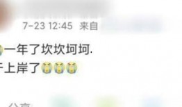 邓为最新爆料新消息视频,揭秘视频背后的惊人真相