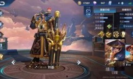 王者皮肤爆料最新刘备,英勇无畏，战神归来！