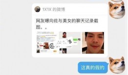 静怡聊天爆料视频,揭秘幕后故事与精彩瞬间