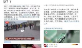 永新各大网红爆料视频曝光,热门事件幕后真相大曝光