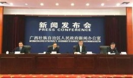 广西新闻爆料平台,聚焦民生热点，揭示社会现象