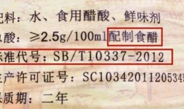 勾兑醋是谁爆料的呢视频,神秘爆料者身份大起底